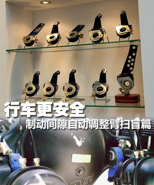 摩托車剎車圈，輪轂剎車圈，鼓式制動器，Drum brake，摩托車制動鐵套