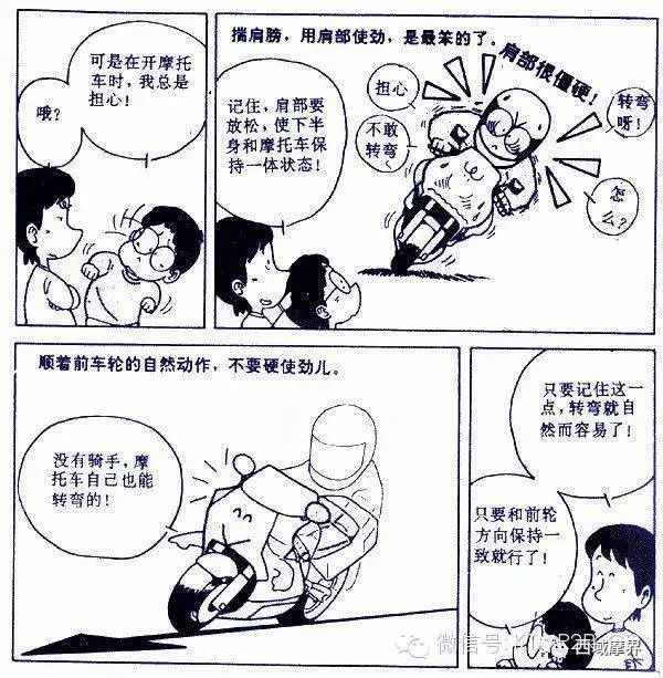 摩托車剎車圈,輪轂剎車圈,鼓式制動(dòng)器,Drum brake,摩托車制動(dòng)鐵套