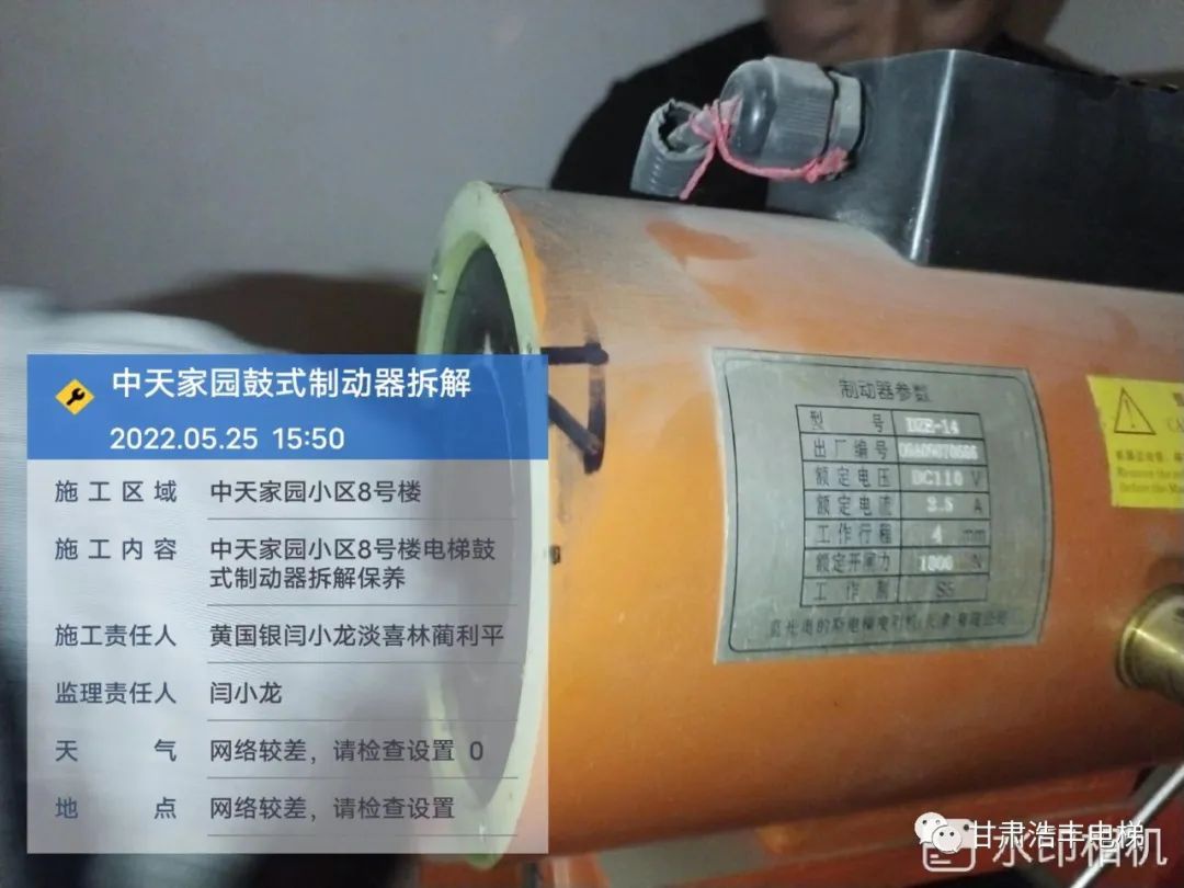 鼓式制動(dòng)器,摩托車(chē)剎車(chē)圈,輪轂剎車(chē)圈,Drum brake,摩托車(chē)制動(dòng)鐵套