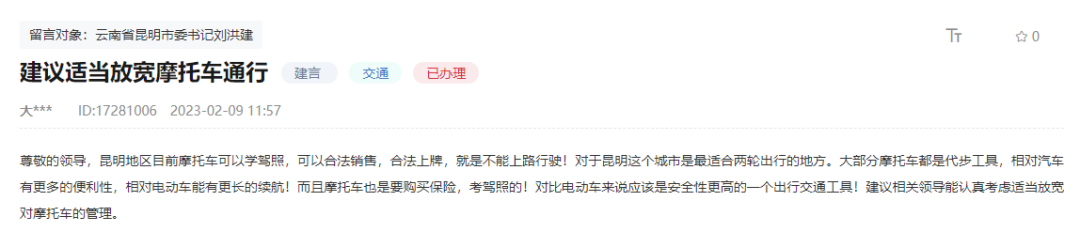 鼓式制動(dòng)器,摩托車剎車圈,輪轂剎車圈,Drum brake,摩托車制動(dòng)鐵套